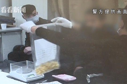 轻信网友送毒品