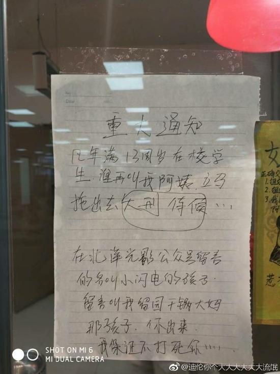 姐姐被叫阿姨霸气回复