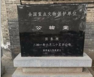 文保单位抽烟被拘