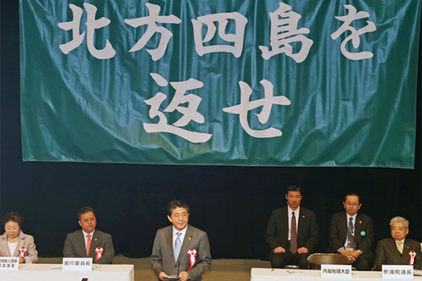 安倍要求俄归还北方领土，想要打破没有和平条约的局面