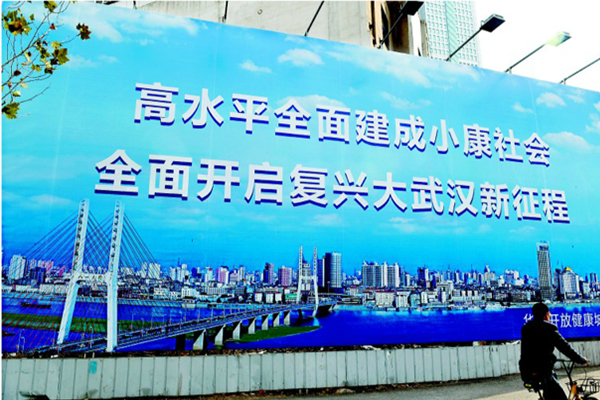 武汉形象广告背景是南昌，工作人员称会及时更换