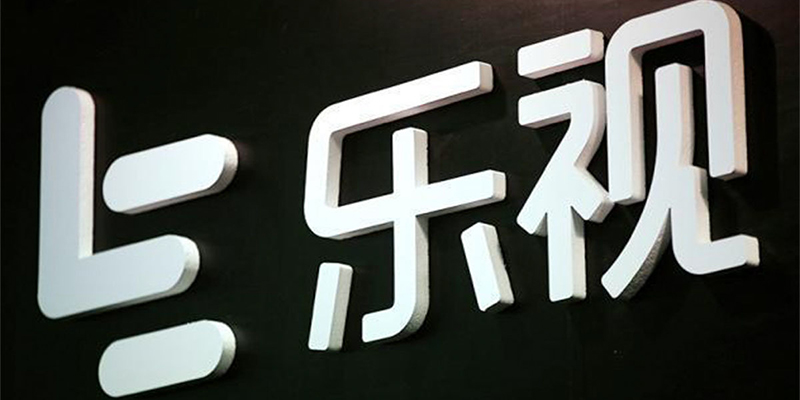 贾跃亭仍有20笔质押待爆，西部证券受影响亏钱