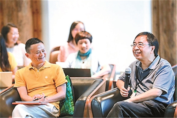 马云邀请了13位全球顶级科学家开会？