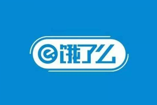 网传阿里收购饿了么，阿里回应对传言不予置评