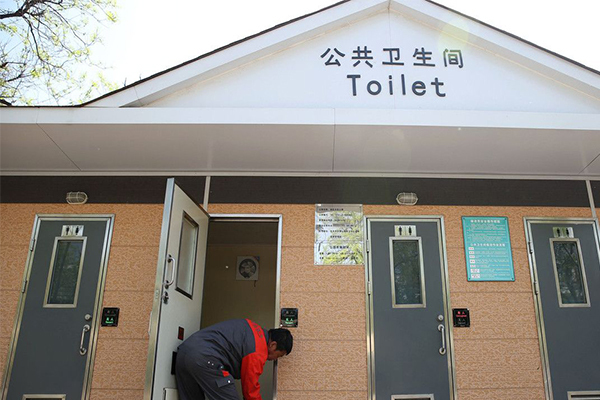 成都推进厕所革命，想要优化城市功能品质